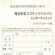 Image 6
