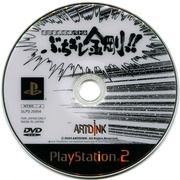 Image 3