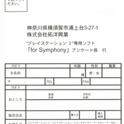 Image 6