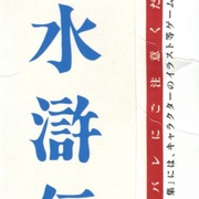 Image 9