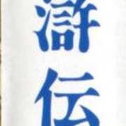 Image 19