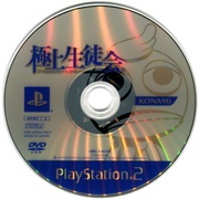 Image 4