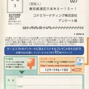 Image 9