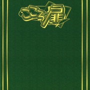 Image 7