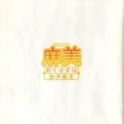 Image 6