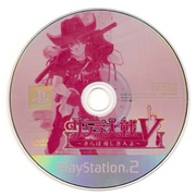Image 3
