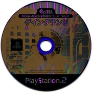 Image 3