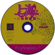 Image 3