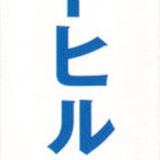 Image 23