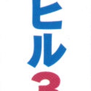 Image 47