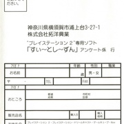 Image 6