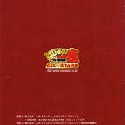 Image 12