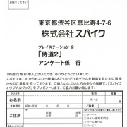 Image 10