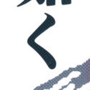 Image 17