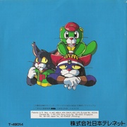 Image 2