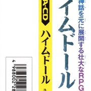 Image 8