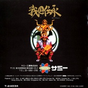 Image 5