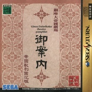 Image 12