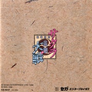 Image 10