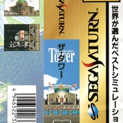 Image 4