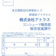 Image 9