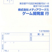 Image 9