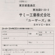 Image 10