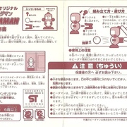 Image 10