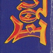 Image 9