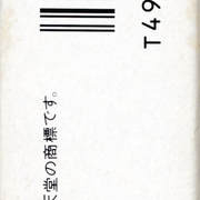 Image 16