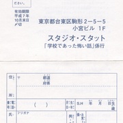 Image 10