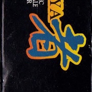 Image 7
