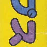 Image 5