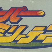 Image 5