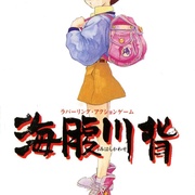 Image 2