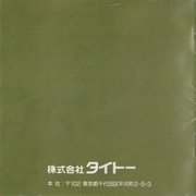 Image 10