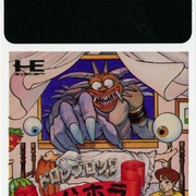 Image 5
