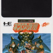 Image 3