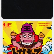 Image 3
