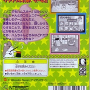 Image 2