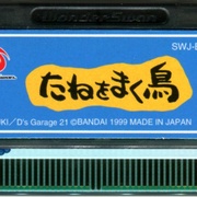 Image 3