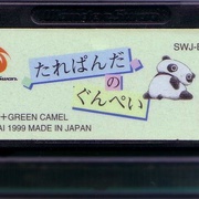Image 3