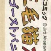 Image 3