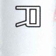 Image 18
