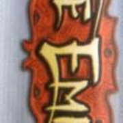 Image 20