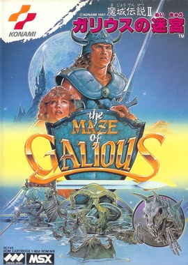 Knightmare II: The Maze of Galious Cover