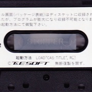 Image 7
