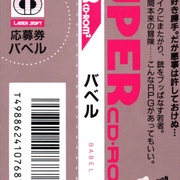 Image 4