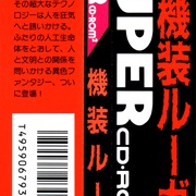 Image 4