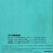 Image 8